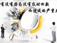 【博皓課堂】回款比銷售更重要！業(yè)務(wù)員應(yīng)有的正確回款心態(tài)！