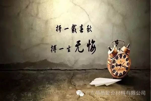 對(duì)不起，你那不是努力，是重復(fù)勞作！