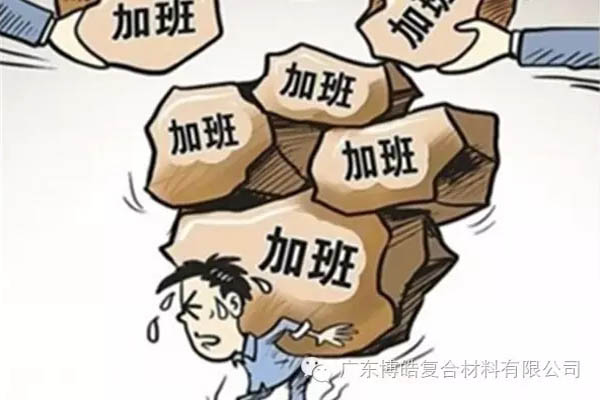 對(duì)不起，你那不是努力，是重復(fù)勞作！